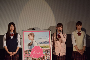 LinQ初主演映画『みんな好いとうと♪』初日舞台挨拶