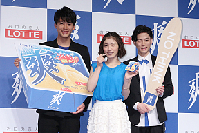 ロッテ『爽』 新CM 発表会より