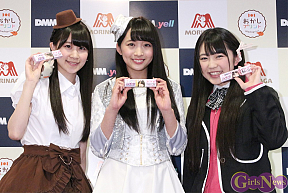 「おかしプリント」公式PRアイドル発表会