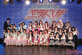 エラバレシ襲名披露公演より