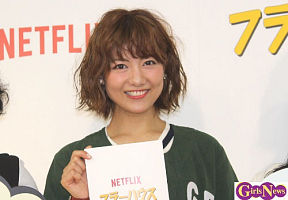 『フラーハウス』スペシャルイベントより