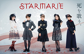 STARMARIE