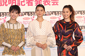 剛力彩芽、武井咲、河北麻友子