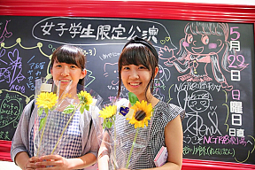 NGT48「新潟県内女子学生限定特別公演」より(C)AKS