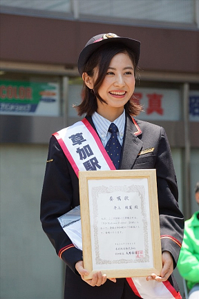 草加駅一日駅長 委嘱状就任式での井上綾夏さん。