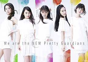 ミュージカル「美少女戦士セーラームーン」新5戦士