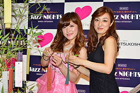 高木里代子、牧山純子