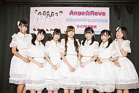 Ange☆Reve