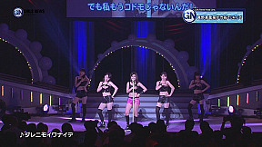 GirlsNews～ハロプロ