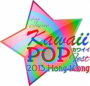 Kawaii POP Fest