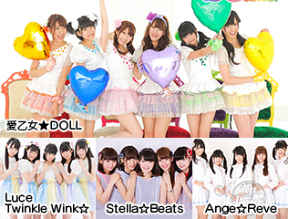 愛乙女★DOLL水曜定期公演