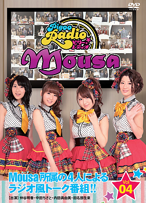 PigooRadio Mousa vol.4
