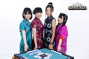 女性声優麻雀女王決定戦