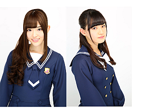 松村沙友理・中田花奈