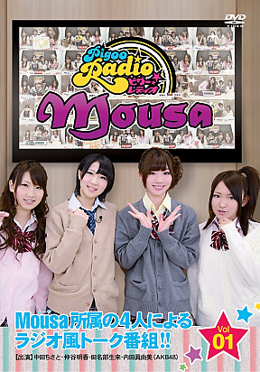 PigooRadio Mousa vol.1