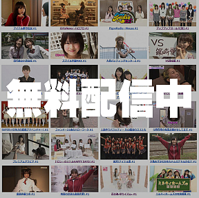 Pigooオンデマンド