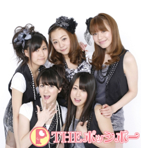 (C) NICE GIRLプロジェクト! THEポッシボー