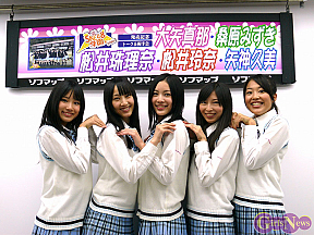 SKE48学園DVD-BOXⅡ発売記念イベント