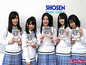 SKE48学園DVD-BOX発売記念イベント東京で開催!