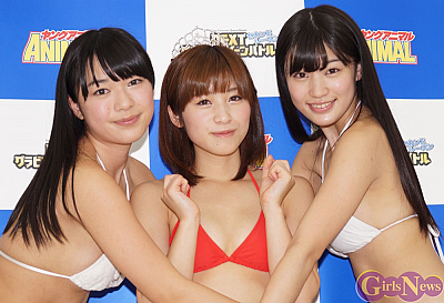 夕刊アメーバニュース