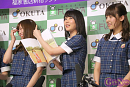 乃木坂46写真集「1時間遅れのI love you.」発売記念イベントより