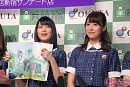 乃木坂46写真集「1時間遅れのI love you.」発売記念イベントより