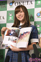 乃木坂46写真集「1時間遅れのI love you.」発売記念イベントより