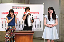 「AKB48グループじゃんけん大会2016予備戦」 (c)AKS
