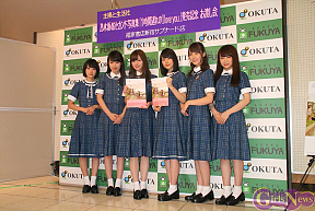 乃木坂46写真集「1時間遅れのI love you.」発売記念イベントより