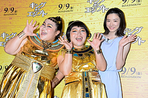 おかずクラブ、永野芽郁