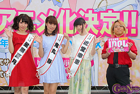 「アイドル事変」プロジェクト発表会より