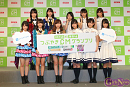 「HKT48vs欅坂46 つぶやきCMグランプリ」発表会見より