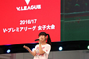 バレーボール2016/17 V・プレミアリーグ女子大会開幕記者会見より
