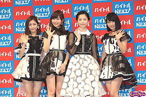 渡辺麻友、指原莉乃、島崎遥香、横山由依