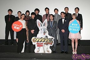 映画「闇金ウシジマくんFINAL」初日舞台挨拶より