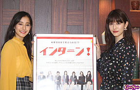新木優子、 岡本杏理