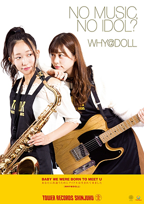 WHY@DOLL「NO MUSIC, NO IDOL?」ポスター
