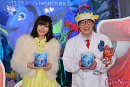 「ファインディング・ドリー」MovieNEXイベントより