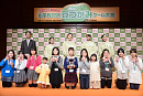 「第9回 まめっ子くん 豆つかみゲーム大会＆親子で楽しむ親子フォーラム」