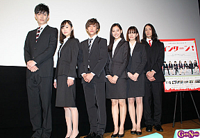 映画『インターン！』初日舞台挨拶