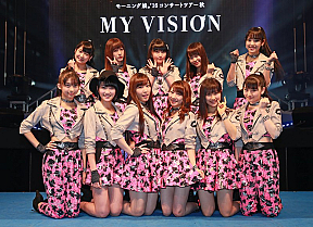 モーニング娘。'16