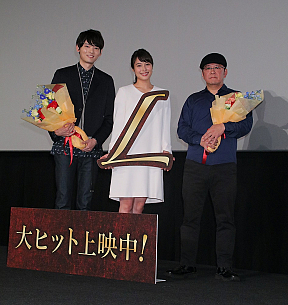 映画「L-エル-」初日舞台挨拶より