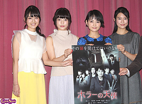 映画『ホラーの天使』初日舞台挨拶