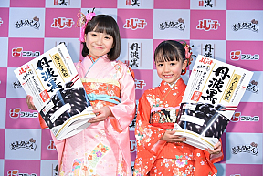 田牧そら、元倉あかり