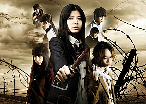 『人狼ゲーム　ラヴァーズ』