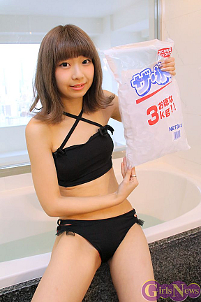 ペリ・ウブ（BiS）