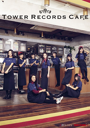 TOWER RECORDS CAFEポスター