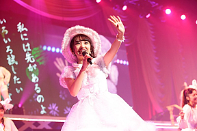 「向井地美音ソロコンサート～大声でいま伝えたいことがある～」(c)AKS