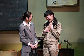 舞台『幸福な職場～ここにはしあわせがつまっている～』