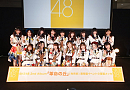 SKE48